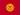 country-flag