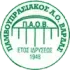 PAO Vardas Football Team Results