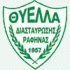 Thyella Rafinas Football Team Results