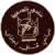 Al Draih