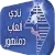 Ala'Ab Damanhour