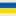 Ukraine U19