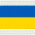 Ukraine U19 Football Team Results