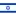 Israel U17
