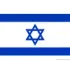 Israel U17 Football Team Results