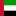 UAE U20
