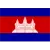 Cambodia U20