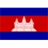 Cambodia U20 Football Team Results
