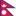Nepal U19