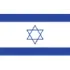 Israel U19 Football Team Results