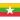 Myanmar