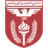 Al Naser SC Football Team Results