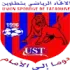 Tataouine Football Team Results