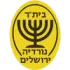 AS Nordia Jerusalem Football Team Results