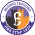 Etar 1924 Veliko Tarnovo Football Team Results