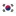 South Korea U17 Women
