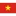 Vietnam U19 Women
