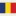 Romania U19 Women