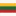 Lithuania U19 Women