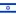 Israel U19 Women