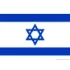 Israel U19 Women Football Team Results