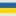 Ukraine U19 Women