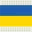 Ukraine U19 Women Football Team Results