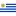 Uruguay U17