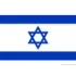 Israel U19 (W) Football Team Results