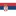 Serbia U19 (W)