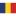 Romania U19 (W)