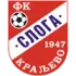 FK Sloga Kraljevo Football Team Results