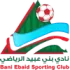 Bani Ebeid FC Football Team Results