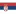Serbia U17 Women