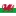 Wales U17 Women