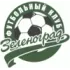 Zelenograd Football Team Results
