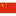China PR