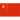 China PR