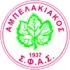 Ampelakiakos Football Team Results