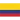 Colombia U20 (W)