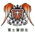 Sai Kung Football Team Results