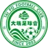 Tai Po Football Team Results