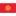 Kyrgyzstan U19