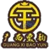 Guangxi Pingguo Haliao Football Team Results