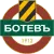 Botev Plovdiv