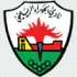 Al Jahra Football Team Results