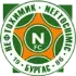 Neftochimik 1962 Football Team Results