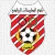 Al Salibikhaet SC