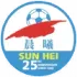 Sun Hei Football Team Results