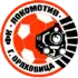 Lokomotiv Gorna Oryahovitsa Football Team Results